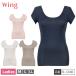 [�E�C���O�t�F�A]�y�����񂹏��i�z ���R�[�� WACOAL �E�C���O Wing EL1248 �C���i�[ 2���� �g�b�v�X ���f�B�[�X �R�ۖh�L �z������ �y2�_�܂Ń��[���։z