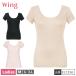 [�E�C���O�t�F�A]�y�����񂹏��i�z ���R�[�� WACOAL �E�C���O Wing EL1256 �C���i�[ 2���� �g�b�v�X ���f�B�[�X �R�ۖh�L �z������ �y2�_�܂Ń��[���։z
