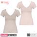 [�E�C���O�t�F�A]�y�����񂹏��i�z ���R�[�� WACOAL �E�C���O Wing EL6386 �C���i�[ �J�b�v�t�� �V���c 3���� ���f�B�[�X �R�ۖh�L ��100�� ���{�� �y1�_�܂�