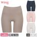 [�E�C���O�t�F�A]�y�����񂹏��i�z ���R�[�� WACOAL �E�C���O Wing ER1348 �{�g���X 3���� �Ђт��ɂ��� �C���i�[ ���f�B�[�X �R�ۖh�L���H  �y2�_�܂Ń��[��