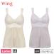 [�E�C���O�t�F�A]�y�����񂹏��i�z ���R�[�� WACOAL �E�C���O Wing ES6340 LL �X���b�v �J�b�v�t�� �C���i�[ �L���~�\�[�� ���{�� ���f�B�[�X ���[�X �z������