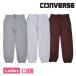  Converse CONVERSE женщина тренировочный брюки женский брюки брюки низ длинные брюки кромка резина Mini обратная сторона шерсть тренировочный простой часть магазин надеты салон одежда na сахалинский таймень 