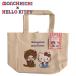 monchichi Sanrio Hello Kitty сотрудничество Mini большая сумка брезент Mini большая сумка сумка сумка для завтрака SaGa la вышивка женский женщина sanrio сиденье gchiMZ44015-52 [1 пункт .