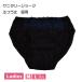 [. приобретенный товар ] гигиенический шорты ... длина днем для удобный обычно надеть обувь OK женский лет менструация для шорты брюки хлеб ti нижнее белье женщина женщина простой менструация для 3 шт .