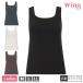 [�E�C���O�t�F�A]�y�����񂹏��i�z ���R�[�� WACOAL �E�C���O Wing ET1173 �J�b�v�t���C���i�[ �V���N���u���g�b�v �m�[�X���[�u ���f�B�[�X ���u �C���i�[ �u