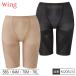 [�E�C���O�t�F�A]�y�����񂹏��i�z ���R�[�� WACOAL �E�C���O Wing KQ0823 �K�[�h�� �t�������O�� �����O�� ���f�B�[�X �V���[�c �X�����A�b�v�p���c �p���c