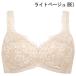 [�E�C���O�t�F�A]�y�����񂹏��i�z ���R�[�� WACOAL �E�C���O Wing NB3023 A-B �u���W���[ 3/4�J�b�v�u�� �m�����C���[ �u�� ���f�B�[�X �ȍ� �C���i�[ ���[�X �֘A�摜1