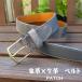 �ۊv�Ƌ��v�̃x���g patch1 �ۊv�x���g ���v�x���g ����x���g �ۊv�I�[�_�[�x���g �{�v�x���g  �M�t�g �����Y �v���[���g ���{��