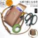  florist si The - case Takumi ... gardening case sale member bag 