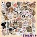  симпатичный кошка стикер вдоволь 60 шт. комплект наклейка 