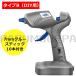 �O���[�K�� 60/100W ����^ �v�� �����̓O���[�K���L�b�g ����Ȃ� �����^�C�v ���x���� ���͔S�� ��C ��Ɨp ��|�p DIY �v���X�`�b�N�ڒ� ���� PSE�F�؍ς� �֘A�摜4