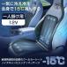 �V�[�g�N�[���[ �N�[���V�[�g �J�[�V�[�g 2023�V�J�� �����N�b�V���� �G�A�[�V�[�g �V�[�g�J�o�[ �Ђ��� �V�[�g�N�[���[ ���͑����t�@�� 12V�Ή�  PSE�F�؍ς�