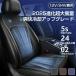 �N�[���V�[�g �� �i�����啗�� ���i�K���� 12V/24V�Ή� �N�[���J�[�V�[�g �V�[�g�J�o�[ �V�[�g�N�[���[ �J�[�V�[�g ��t�� �����N�b�V���� PSE�F�؍ς�