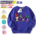 pikmin ребенок одежда длинный рукав футболка Pikmin весна осень осень-зима item tops девочка мужчина круг . воротник симпатичный Kids товары ребенок одежда день рождения подарок новый продукт 14 цвет 6 модель 