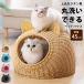  wistaria braided cat house rattan pet bed four season circulation cat cage cat house cat ...ne -stroke summer .. small size dog bed dome type ventilation 