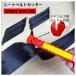 2�Z�b�g �ً}�E�o�p�n���}�[ �ԗp �Ɨp ���@�\ �h�ЃO�b�Y ���ˍ� ���S�n���}�[ �V�[�g�x���g�J�b�^�[ �t�� �ً}�E�o�c�[�� �ً}�E�o�n���}�[ �ً} �ЊQ�΍� �֘A�摜2