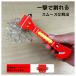 2�Z�b�g �ً}�E�o�p�n���}�[ �ԗp �Ɨp ���@�\ �h�ЃO�b�Y ���ˍ� ���S�n���}�[ �V�[�g�x���g�J�b�^�[ �t�� �ً}�E�o�c�[�� �ً}�E�o�n���}�[ �ً} �ЊQ�΍� �֘A�摜3