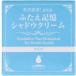 そのまま plus ふたえ記憶シャドウクリーム クリア 3g【返品キャンセル不可】
