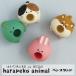 PK-92921-24[ авторучка подставка ]harapeko animal. .......DECOLE декоративный элемент re офисная работа сопутствующие товары канцелярские принадлежности место хранения стол стол 