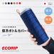 �ۗ� �ۉ� �{�g���J�o�[ ���� 500ml �{�g���z���_�[ �{�g���P�[�X �܂肽���� �o�b�O �ۗ�o�b�O �y�� ���{�� Ecorip �R���p�N�g�{�g���J�o�[