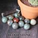 b Lad Stone круг шар 20 мм sphere b Lad Stone b Lad Stone 1... камень украшение интерьер натуральный камень 