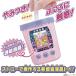 BANDAI �o���_�C �܂��܂��~�b�N�X! �ՂɃ^�s����� �s�[�`�~���N�e�B�[ �V�i ���J�� �^�s�I�J �f�W�^���g�C �^�s�I�J�~���N�e�B�[ �֘A�摜3