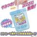 BANDAI �o���_�C �܂��܂��~�b�N�X! �ՂɃ^�s����� �A�N�A�~���N�e�B�[ �V�i ���J�� �^�s�I�J �f�W�^���g�C �^�s�I�J�~���N�e�B�[ �֘A�摜2