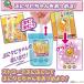 BANDAI �o���_�C �܂��܂��~�b�N�X! �ՂɃ^�s����� �A�N�A�~���N�e�B�[ �V�i ���J�� �^�s�I�J �f�W�^���g�C �^�s�I�J�~���N�e�B�[ �֘A�摜4