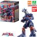 DX earth галлон Ultraman Blazer 23 тип особый битва . машина .. новый товар нераспечатанный 