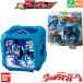  Ultraman arc DX arc кий bruna armor - Cube Bandai иен . production новый товар нераспечатанный космос. сила . эта ....