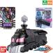  Kamen Rider Gotcha -do action kemi- пар подкладка ride kemi- коллекционные карточки 1 листов приложен Gotcha nko преображение ремень повышение единица новый товар нераспечатанный 
