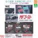 MF�S�[�X�g ���^�� �L�[�z���_�[ Vol.2 �S6��Z�b�g �e�B�[�V�[�s�[ �K�V���|�� �z�r�[�K�`�� �J�v�Z���g�C �V�i ���J�� �S��ޑ����܂�