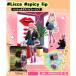 #Licca �n�b�V���^�O���J �� �X�p�C�V�[���b�v �E�F�A �������� �����ւ��� �m�� ������ �^�J���g�~�[ �l�`�͕ʔ���B �V�i ���J���i �֘A�摜1