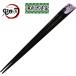 ���߂� �S�ł̐n �Ӓ� ���̂� �h�� �V�킬 ��23cm 073526 �₢�� �����傤 �A�j�v���b�N�X ANIPLEX ���N�W�����v �V�i ���J��