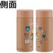 �X�P�[�^�[ skater �}�O�{�g�� 250ml ���܂̃v�[���� ���y�� ���� STYL2 �f�B�Y�j�[ Disney �X�e�����X�{�g�� STAINLESS BOTTLE �R���p�N�g �֘A�摜2