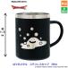�h���N�G �h���S���N�G�X�g �X�}�C���X���C�� �X�e�����X�J�b�v �͂��ꃁ�^�� 350ml �R�[�q�[�J�b�v �X�N�G�A�E�G�j�b�N�X �V�i ���J��