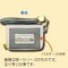 �����b�N�} ���[���p�X�|�[�` �����m�� �p�X�P�[�X ������� San-x �������� IC�J�[�h SUICA ��l�J���[ �V�i ���J�� �֘A�摜2