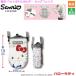 �T�����I Sanrio �ۗ�y�b�g�{�g���z���_�[ �r�b�O�t�F�C�X �n���[�L�e�B Hallo Kitty  ���킢�� �V�i ���J��
