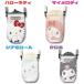 �T�����I Sanrio �ۗ�y�b�g�{�g���z���_�[ �r�b�O�t�F�C�X �V�i�����[�� Cinnamoroll  ���킢�� �V�i ���J�� �֘A�摜3