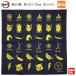  furoshiki ... лезвие 70×70cm уголь ...... бобы ...... flat ... Bandai сделано в Японии хлопок 100% Izumi . производство 1 BANDAI круг . новый товар нераспечатанный 