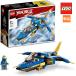 ���S LEGO �j���W���S�[ �W�F�C�̃��C�g�j���O�W�F�b�g EVO 71784 �E�� �������� �u���b�N ��s�@ �V�i ���J��