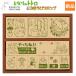 �Ȥʤ�Υȥȥ� �������ۤ��ӥ������ �Ϥ� SDH-128 �ع� �������� ���� �� �ӥХ꡼ �����������֥� STUDIO GHIBLI ���� ̤����