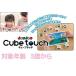 ��������� �u���b�N �V��  �������� iPad �^�u���b�g �^�J���g�~�[ iOS�A�v�� JOUJOU Cube touch �������� �m��ߋ� �V�i ���J�� �֘A�摜2