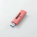 ¨Ǽ 쥳 USB꡼/USB3.2(Gen1)б/饤ɼ/128GB/å