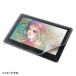 Ĥ 掠ץ饤 Wacom ڥ󥿥֥å Cintiq Pro 16ѥڡѡ饤ȿɻߥե LCD-WCP16P
