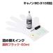  Sanwa Supply заполняющий чернила BC-310 для INK-C310B60S