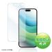  Sanwa Supply iPhone 15 для жидкокристаллический защита отпечаток пальца предотвращение глянец плёнка 