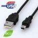 �G���R�� ���Ή�USB2.0�P�[�u��(A:�~�jB�^�C�v) 1.5m USB-ECOM515