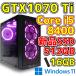 �y���ÃQ�[�~���OPC�zCore i5-8400/GeForce GTX1070Ti/DDR4 16GB/�V�iSSD 512GB/Windows11 �V�i�P�[�X �V�i�t�@��