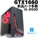 �y���ÃQ�[�~���OPC/�V�i�p�[�c�����zGTX1660/Core i5-8500/16GB/SSD 512GB�V�i + HDD 1TB/Windows11�����Ή� �V�i�P�[�X
